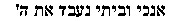 but-as-for-me-and-my-house-we-will-serve-the-lord.jpg